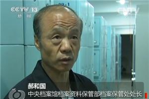 �ձ�Ͷ���n���������J����� ��������