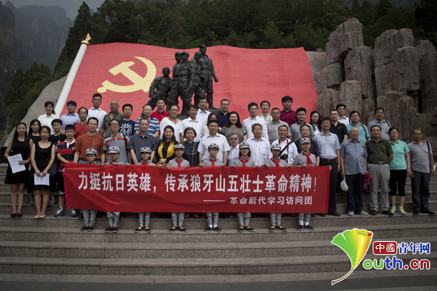 耿飚胡喬木肖勁光等革命后代“七一”前赴狼牙山祭五壯士 耿飚胡喬木肖勁光等革命后代“七一”前赴狼牙山祭五壯士