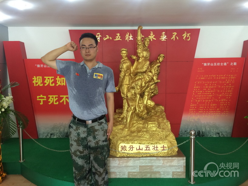 Ӣ���������ҵİ��