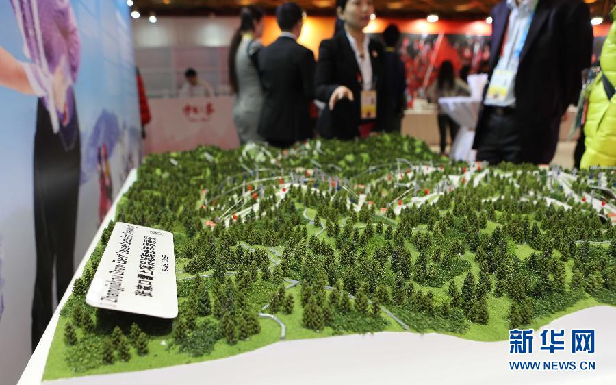 (冬奧會(huì))(8)索契冬奧會(huì)“中國之家”揭幕 (冬奧會(huì))(8)索契冬奧會(huì)“中國之家”揭幕