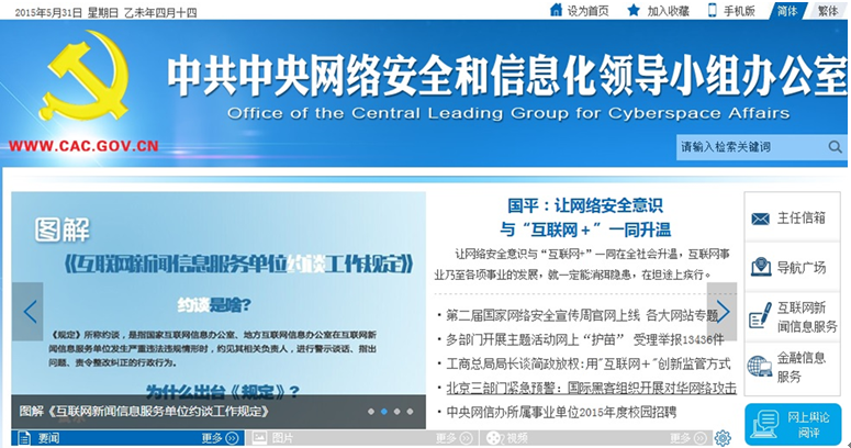 �W(w��ng)�j(lu��)��ȫδ��I�������Ұ�ȫ��΢�ŝu