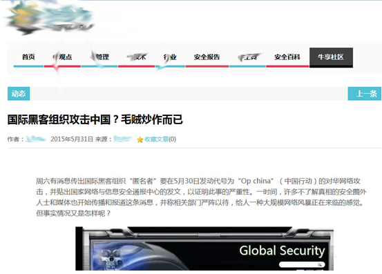 �W(w��ng)�j(lu��)��ȫδ��I�������Ұ�ȫ��΢�ŝu