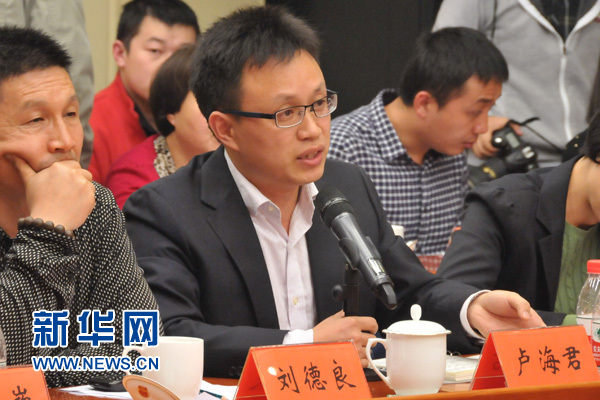 �R����:�W(w��ng)�j(lu��)���g��(y��ng)�ƌW(xu��)����