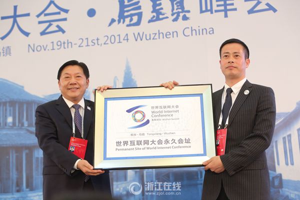 第二屆世界互聯(lián)網(wǎng)大會已收到全球近千名記者采訪報(bào)名 第二屆世界互聯(lián)網(wǎng)大會已收到全球近千名記者采訪報(bào)名