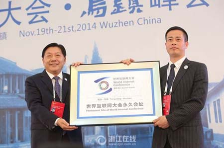 回訪世界互聯(lián)網(wǎng)大會(huì)會(huì)址:“東方達(dá)沃斯”魅力閃耀