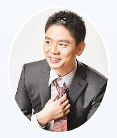 烏鎮(zhèn)峰會的“關鍵詞” 烏鎮(zhèn)峰會的“關鍵詞”