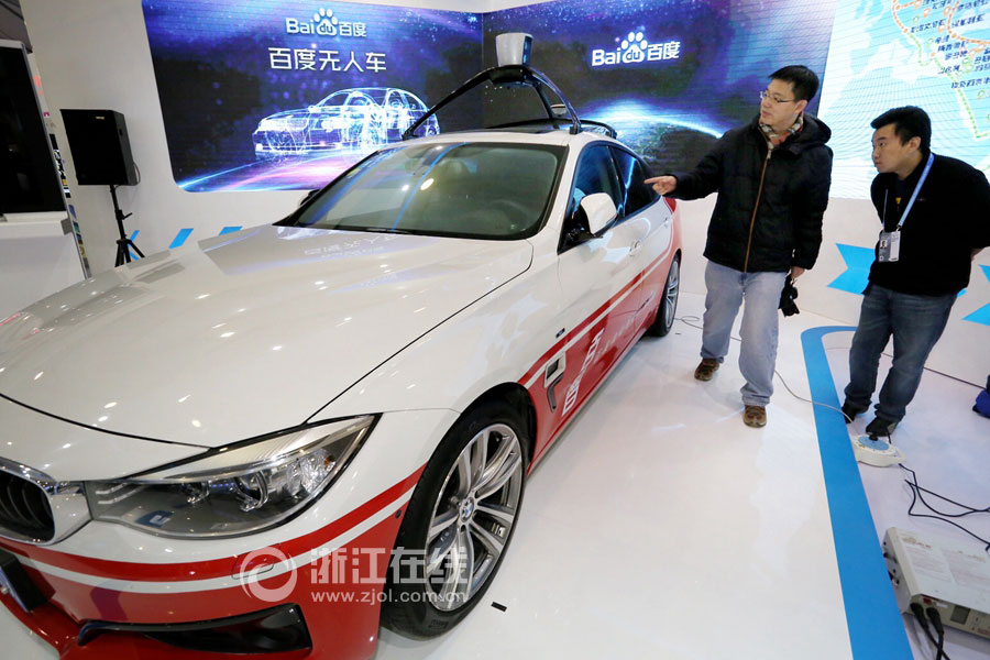 探營“互聯(lián)網(wǎng)之光”博覽會 探營“互聯(lián)網(wǎng)之光”博覽會