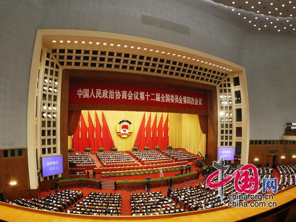 全國(guó)政協(xié)十二屆四次會(huì)議閉幕 俞正聲講話(全文)
