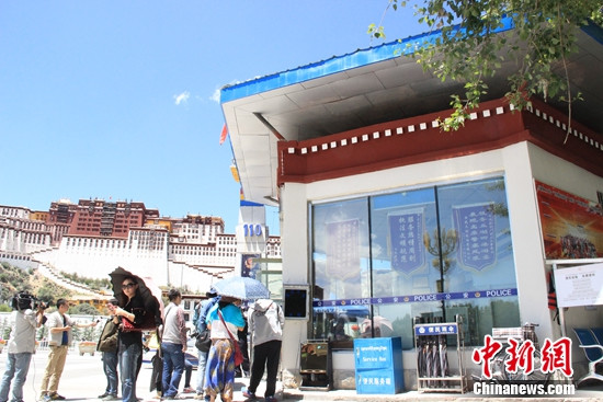 ̽�L���_(d��)���m�V��(ch��ng)���񾯄�(w��)վ����������ͻ�l(f��)��r��