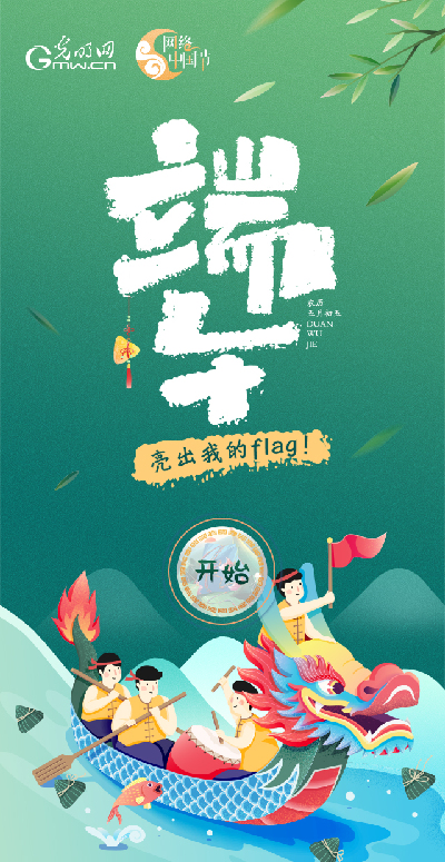 ����һ��?zh��)�ɫ���?b��o)���°����Flag�Ķ����_ʼ�ɣ�