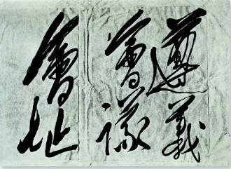 ��(du��)Ԓ�F�ݼtɫ�Ļ�:�vʷ�D(zhu��n)���е����x��(hu��)�h