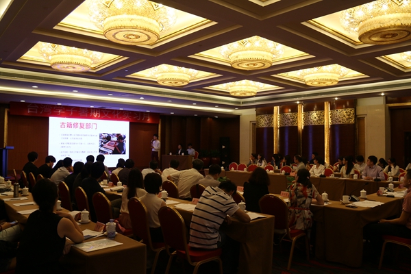 “臺(tái)灣學(xué)子暑期文化實(shí)習(xí)月”活動(dòng)座談會(huì) “臺(tái)灣學(xué)子暑期文化實(shí)習(xí)月”活動(dòng)座談會(huì)