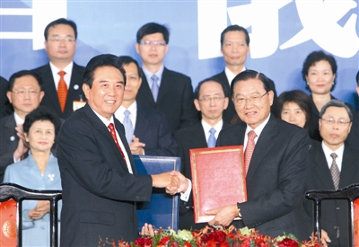 昨陳江會談簽署四項(xiàng)協(xié)議兩岸三通