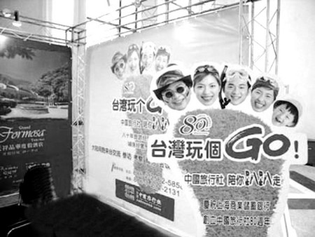 ������С��ͨ�����_(t��i)��(zh��n)��;w