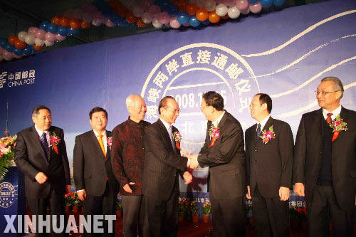 12��15�գ����{�ɰ�ֱ��ͨ�]�xʽ�ڱ����׶����H�C(j��)�����������]�����Qվ�e���� ���A��ӛ���������z