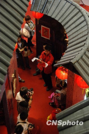 �D�鸣����������ľż���ڡ��Ĳ���(hu��)�������ɫ��չ�^�������������^��������������l(f��) ���|�� �z