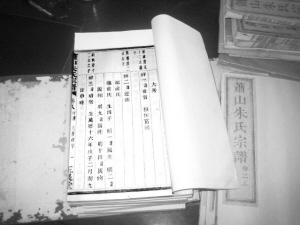 ʒɽ�l(f��)�F(xi��n)��1100����vʷ�ļ��V