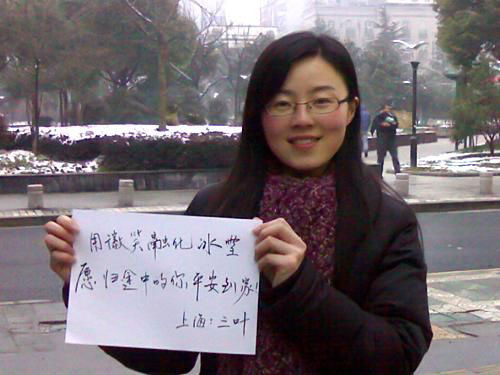 �Ϻ��W(w��ng)����