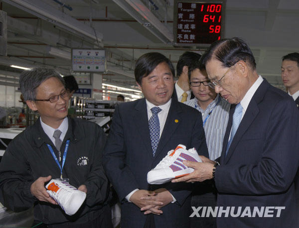 4��27�գ���������ǰ�ң����ړP(y��ng)�݌�����Ь���޹�˾���^����(d��ng)�գ����_(t��i)��������(hu��)�����L(zh��ng)���������I(l��ng)�ĺ�����(hu��)�f(xi��)�̴���F(tu��n)���L�ړP(y��ng)�ݵĲ����_(t��i)����I(y��)��