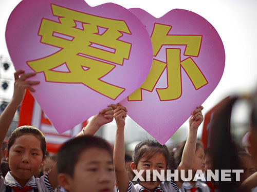 6��1�գ��Ĵ��VԪ�����(gu��)�Z(y��)�W(xu��)У�e�С���(zh��n)�ٞ�(z��i)�y ��(ji��n)��(qi��ng)���L(zh��ng)�����}���(d��ng)���c������һ����(gu��)�H��ͯ��(ji��)�� ���A��ӛ�߲œP(y��ng)�z