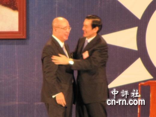 黨主席交接后,馬英九擁抱伯公。(中評(píng)社 康子仁攝)