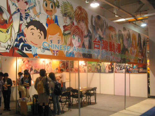 ���Č��Ї����H��(d��ng)����(ji��)-�_(t��i)��չ�^(q��)