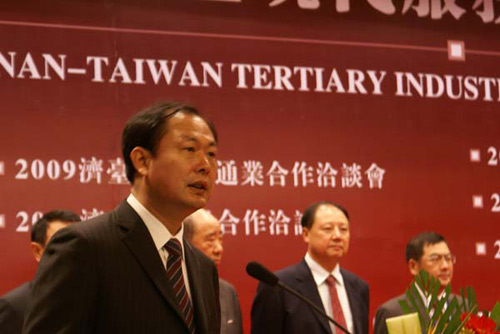 2009濟(jì)臺現(xiàn)代服務(wù)業(yè)合作洽談會在山東濟(jì)南舉行