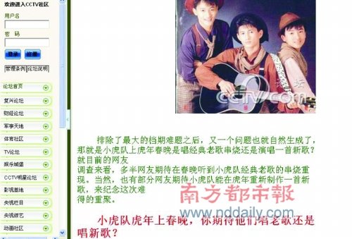 ����С����F���ϴ��� ��ҕ�WͶƱ��С����x��