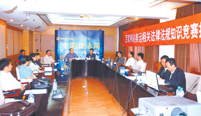 �ټҾW(w��ng)վ�W�\(y��n)���P(gu��n)���ɷ�Ҏ(gu��)֪�R(sh��)��(j��ng)ِ�A�M�Y(ji��)��